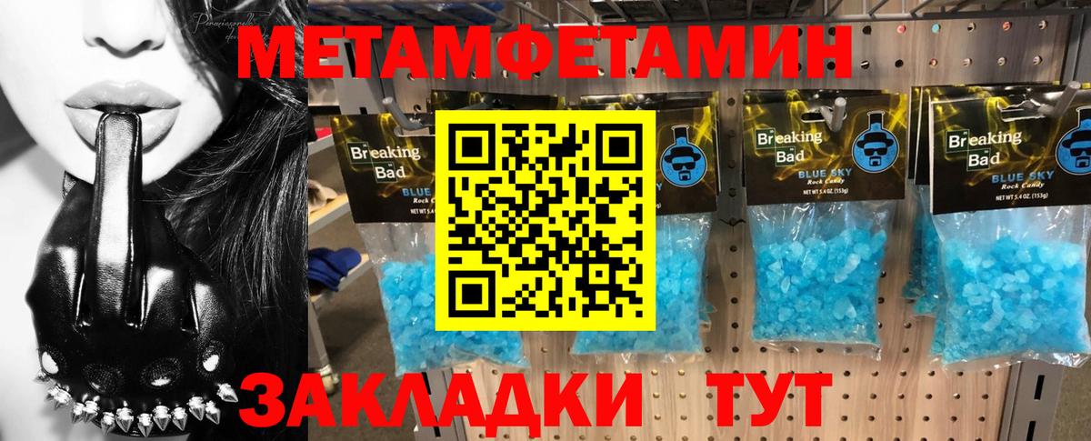 Асино  АМФ VHQ  Амфетамин  Вход с VPN 