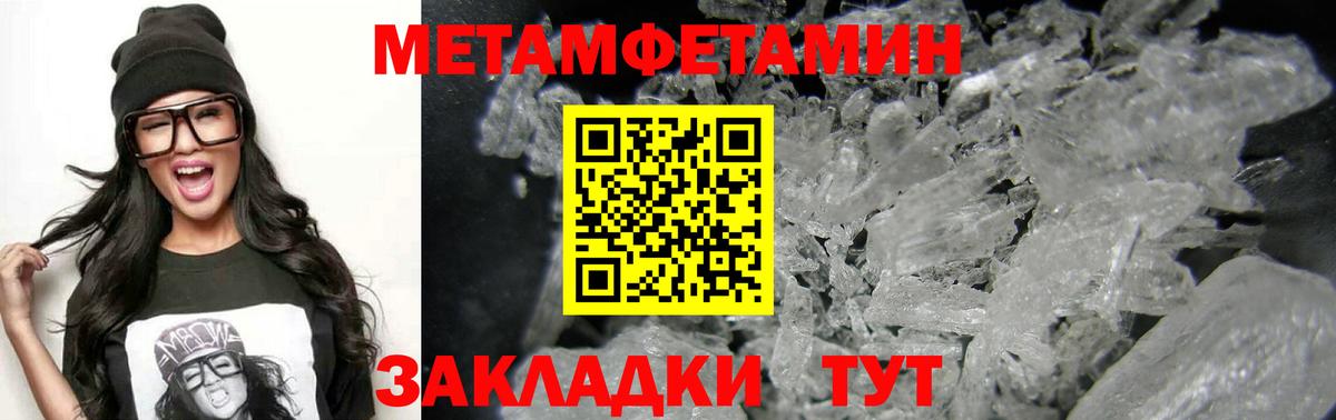Амфетамин Розовый Асино