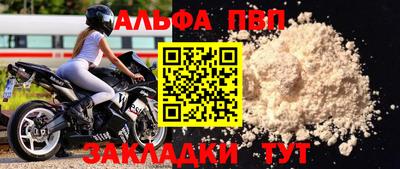 тгк Аргун