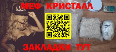 MESCALINE Апшеронск
