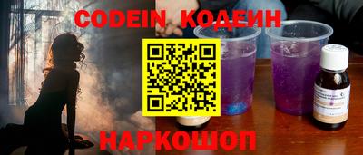 MESCALINE Апшеронск