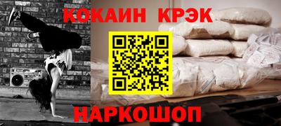MESCALINE Апшеронск