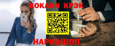 MESCALINE Апшеронск