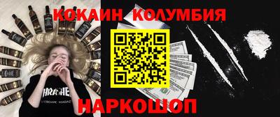 MESCALINE Апшеронск