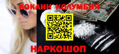 каннабис Апрелевка