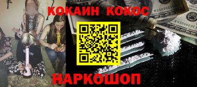 MESCALINE Апшеронск