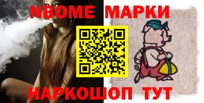 каннабис Апрелевка