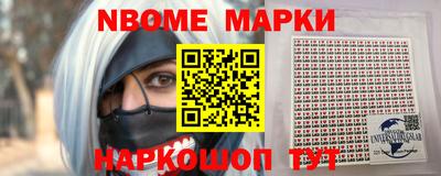 каннабис Апрелевка