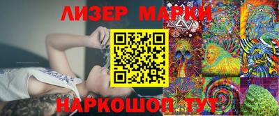 каннабис Апрелевка