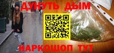 MESCALINE Апшеронск