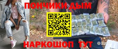 MESCALINE Апшеронск