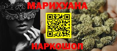 каннабис Апрелевка