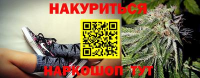 каннабис Апрелевка