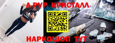 каннабис Апрелевка
