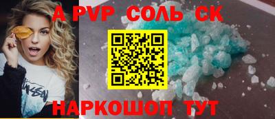 MESCALINE Апшеронск