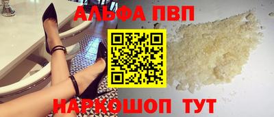 тгк Аргун