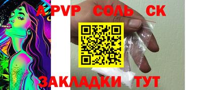 тгк Аргун