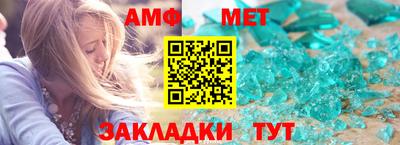 MESCALINE Апшеронск