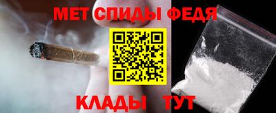 MESCALINE Апшеронск