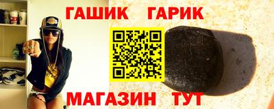 каннабис Апрелевка