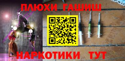 тгк Аргун