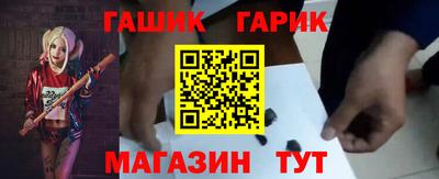 тгк Аргун