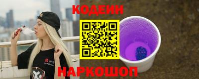 MESCALINE Апшеронск
