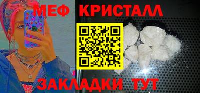 каннабис Апрелевка