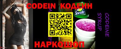 MESCALINE Апшеронск