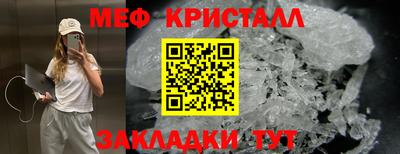 MESCALINE Апшеронск