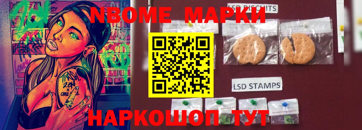 Лсд 25 экстази кислота Асино