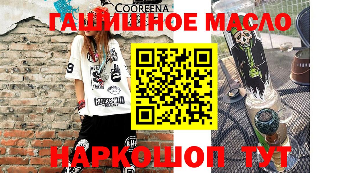 Дистиллят ТГК концентрат Асино